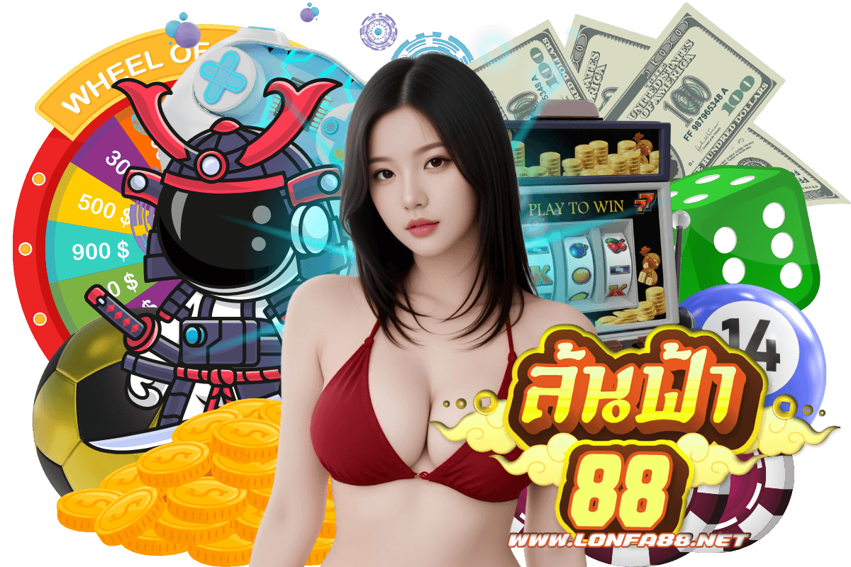 ล้นฟ้า88 สล็อต