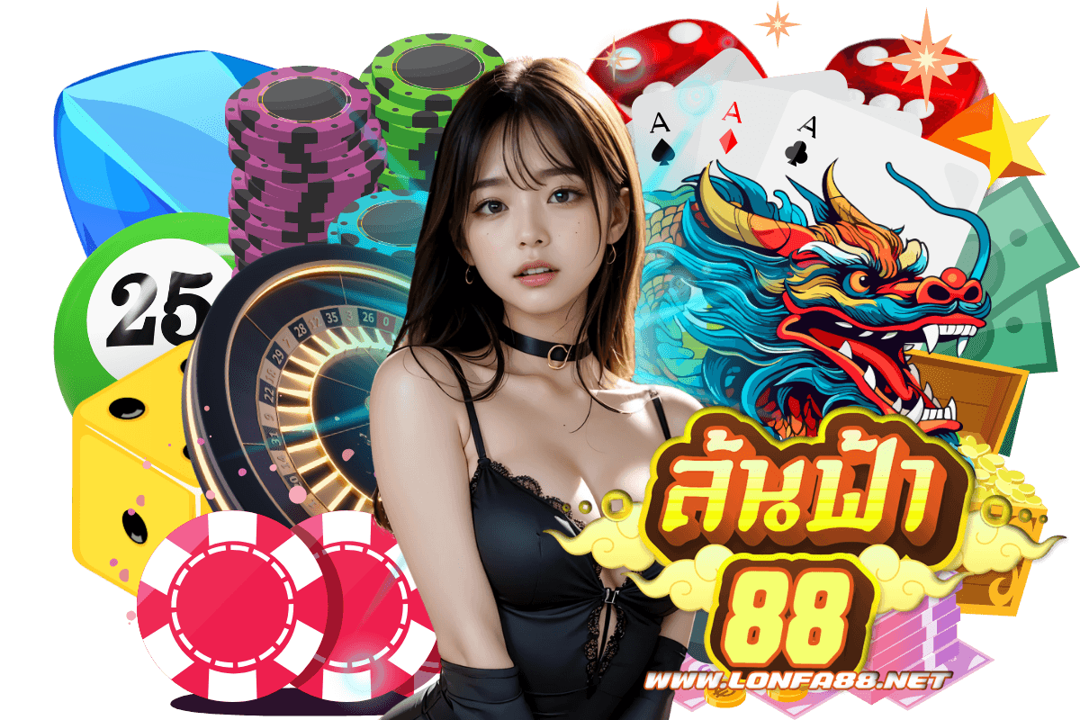ล้นฟ้า88